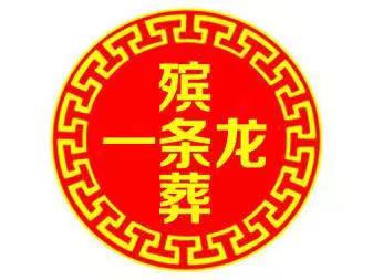 1743213712681211.jpg 微信图片_20240120142551.jpg